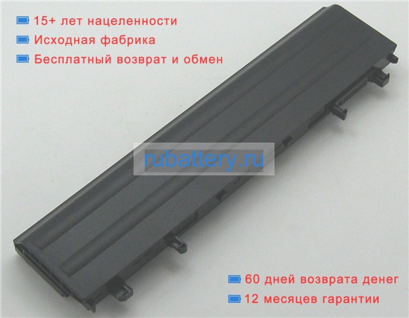 Dell 970v9 11.1V 4400mAh аккумуляторы - Кликните на картинке чтобы закрыть