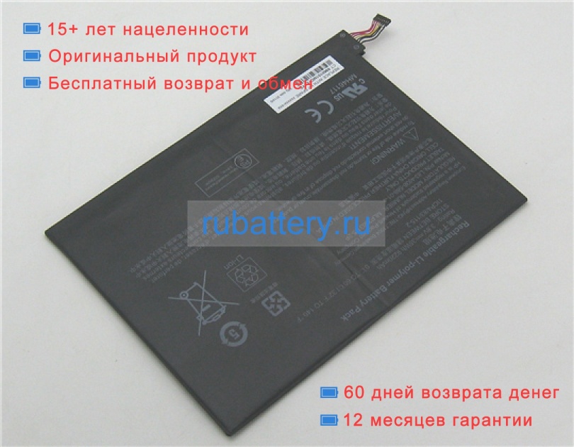 Hp 789609-001 3.8V 9220mAh аккумуляторы - Кликните на картинке чтобы закрыть