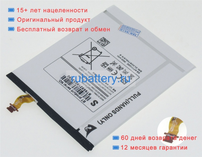 Аккумуляторы для ноутбуков samsung T110 3.8V 3600mAh - Кликните на картинке чтобы закрыть