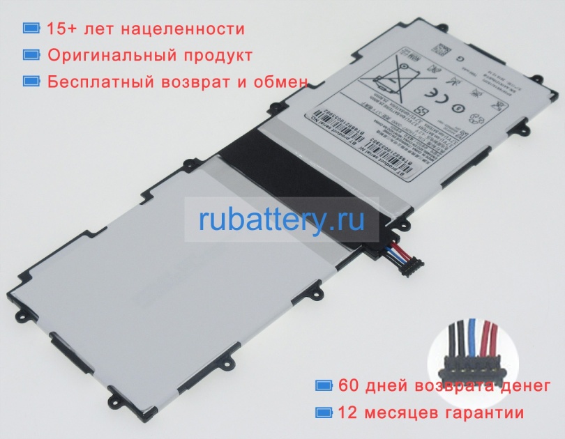 Аккумуляторы для ноутбуков samsung Galaxy s2 10.1 tablet 3.7V 7000mAh - Кликните на картинке чтобы закрыть