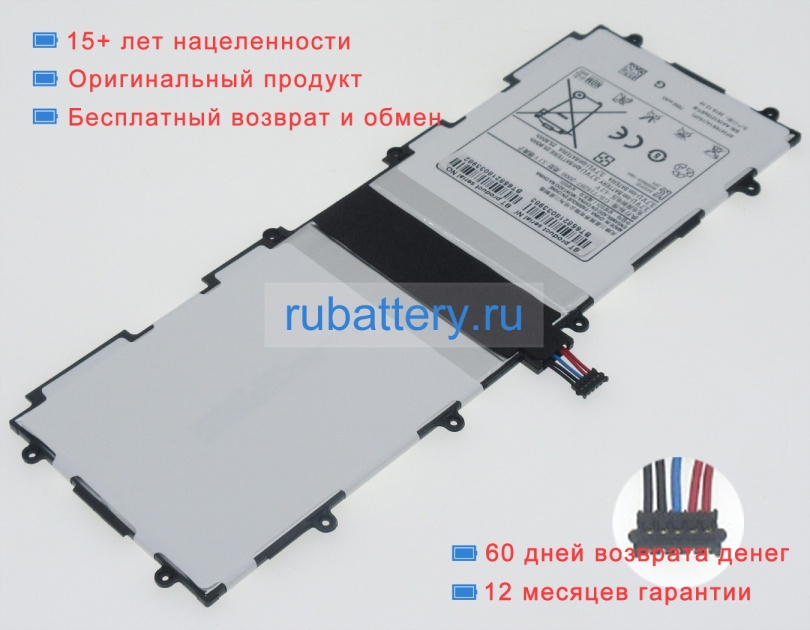 Samsung Sp3676b1a 3.7V 7000mAh аккумуляторы - Кликните на картинке чтобы закрыть