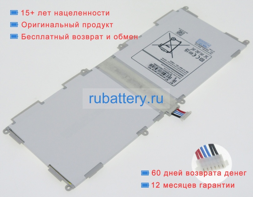 Аккумуляторы для ноутбуков samsung Galaxy tab4 10.1 wi-fi 3.8V 6800mAh - Кликните на картинке чтобы закрыть