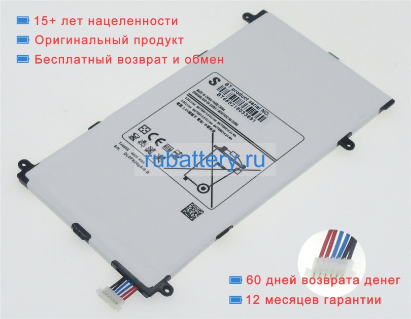 Samsung Dl1f219as/9-b 3.8V 4800mAh аккумуляторы - Кликните на картинке чтобы закрыть