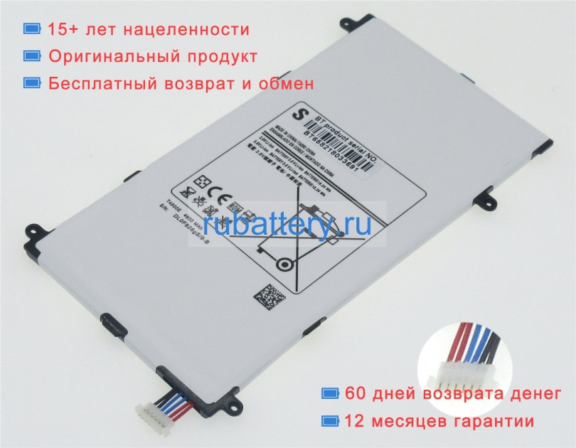 Аккумуляторы для ноутбуков samsung T4800c 3.8V 4800mAh - Кликните на картинке чтобы закрыть