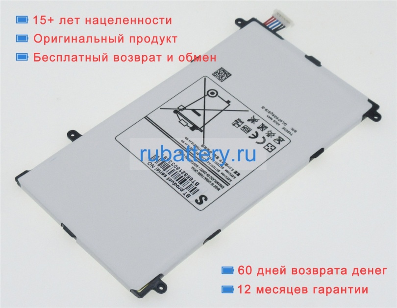 Samsung Dl0dc10as/9-b 3.8V 4800mAh аккумуляторы - Кликните на картинке чтобы закрыть