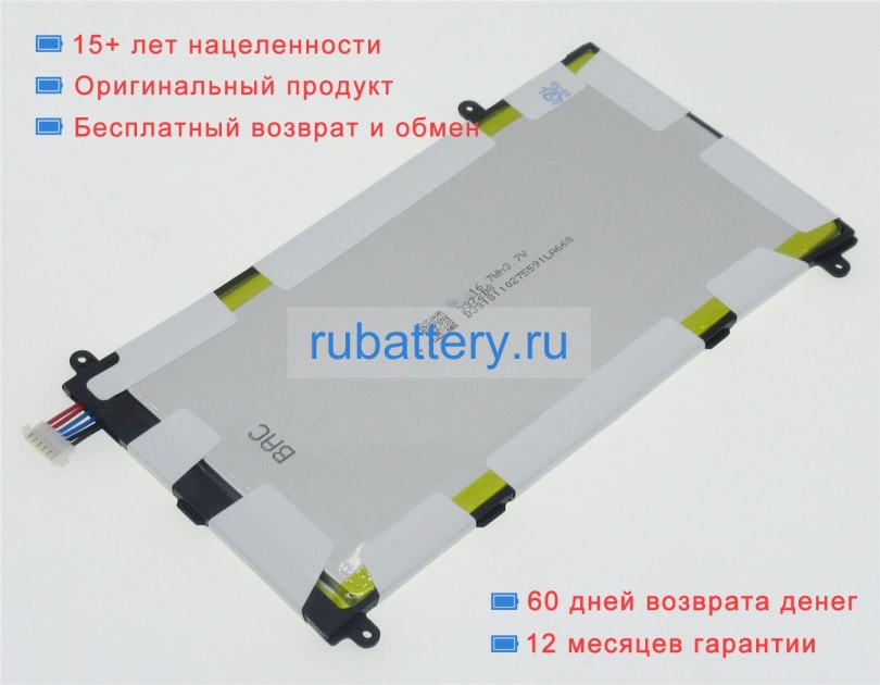 Аккумуляторы для ноутбуков samsung T325 3.8V 4800mAh - Кликните на картинке чтобы закрыть