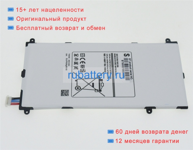 Аккумуляторы для ноутбуков samsung Sm-t321 3.8V 4800mAh - Кликните на картинке чтобы закрыть