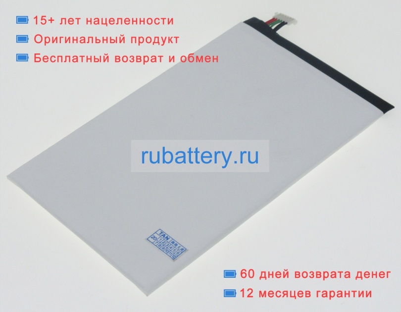 Samsung Eb-bt705fbe 3.8V 4900mAh аккумуляторы - Кликните на картинке чтобы закрыть