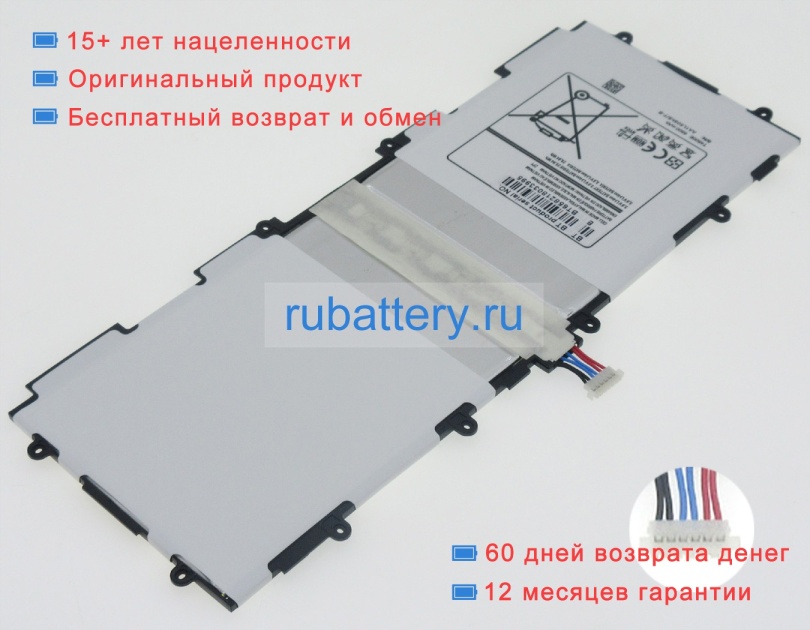 Аккумуляторы для ноутбуков samsung Galaxy tab3 10.1 3.8V 6800mAh - Кликните на картинке чтобы закрыть