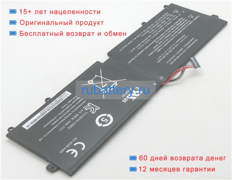 Аккумуляторы для ноутбуков lg 14zd960-gx5gk 7.6V 4555mAh - Кликните на картинке чтобы закрыть