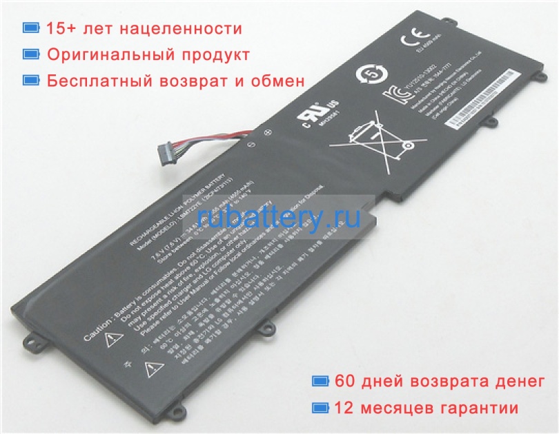 Lg 2icp4/73/113 7.6V 4555mAh аккумуляторы - Кликните на картинке чтобы закрыть