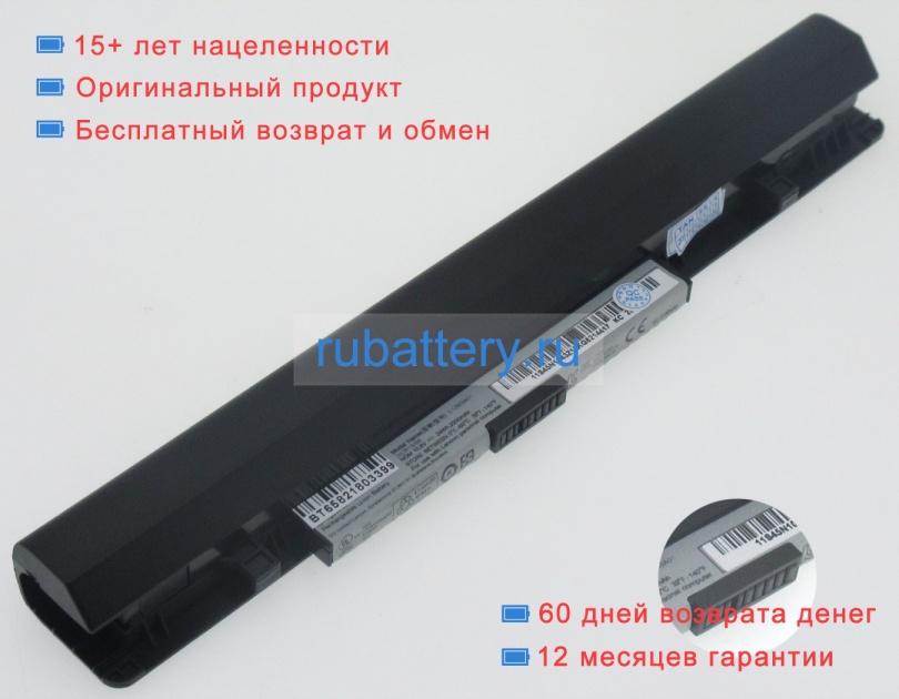 Lenovo L12c3a01 10.8V 2200mAh аккумуляторы - Кликните на картинке чтобы закрыть