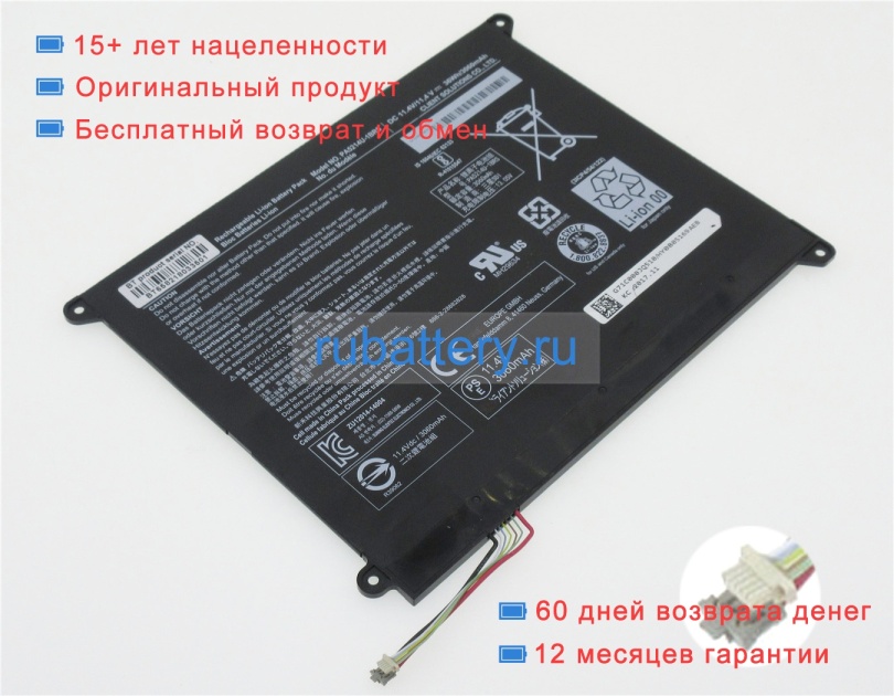Аккумуляторы для ноутбуков toshiba Portege z20t-c-155 11.4V 3158mAh - Кликните на картинке чтобы закрыть