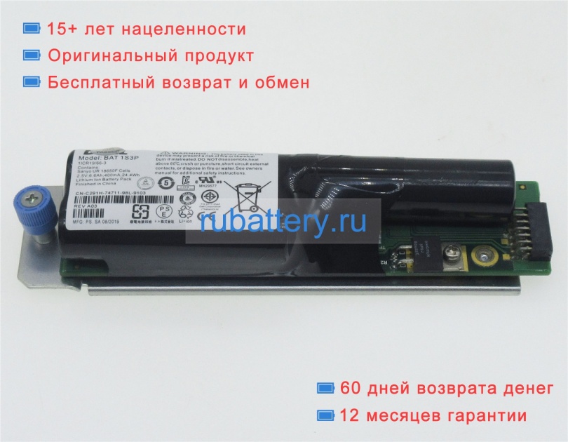 Dell Bat 1s3p 2.5V 6600mAh аккумуляторы - Кликните на картинке чтобы закрыть