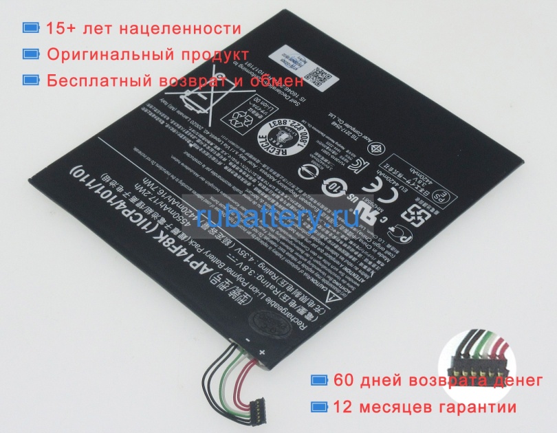 Acer Ap14f8k 3.8V 4420mAh аккумуляторы - Кликните на картинке чтобы закрыть