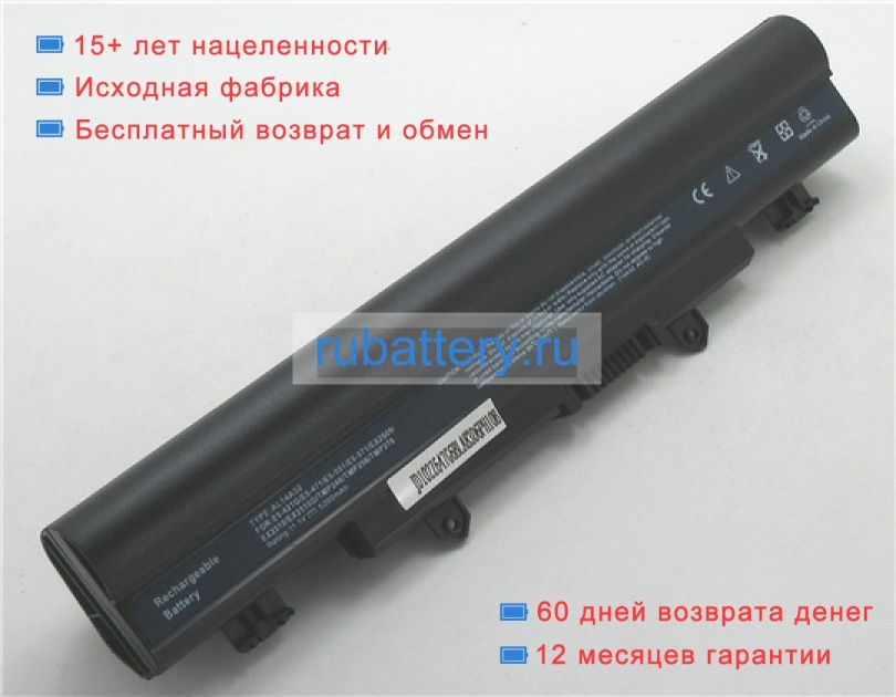 Аккумуляторы для ноутбуков acer Extensa ex2510g 11.1V 5200mAh - Кликните на картинке чтобы закрыть