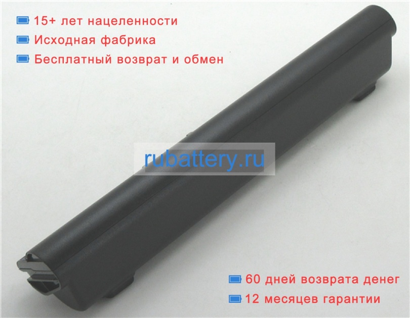 Аккумуляторы для ноутбуков acer Aspire e5-471-52tw 11.1V 5200mAh - Кликните на картинке чтобы закрыть