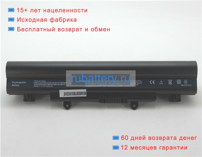 Аккумуляторы для ноутбуков acer E5-572g-53pw 11.1V 5200mAh - Кликните на картинке чтобы закрыть