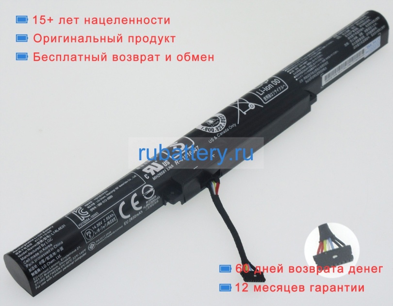 Аккумуляторы для ноутбуков lenovo Z51-70 80k6002vcf 14.4V 2840mAh - Кликните на картинке чтобы закрыть