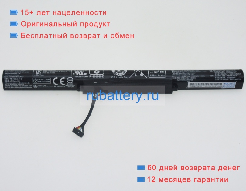 Lenovo 5b10k10216 14.4V 2840mAh аккумуляторы - Кликните на картинке чтобы закрыть