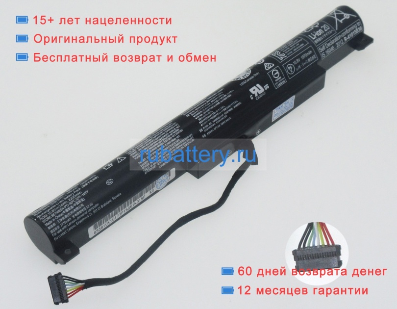 Lenovo L14c3a01 10.8V 2200mAh аккумуляторы - Кликните на картинке чтобы закрыть