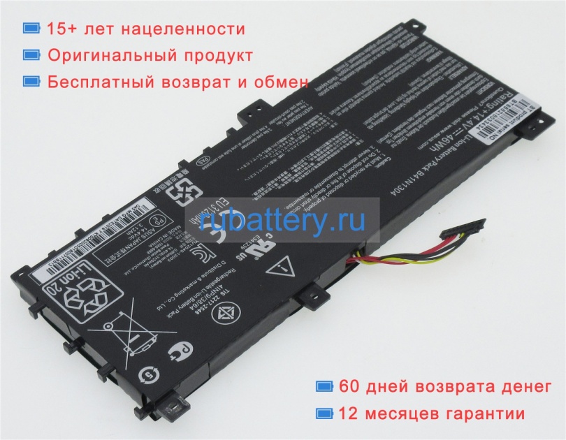 Аккумуляторы для ноутбуков asus R451lb-ca098h 14.4V 3194mAh - Кликните на картинке чтобы закрыть