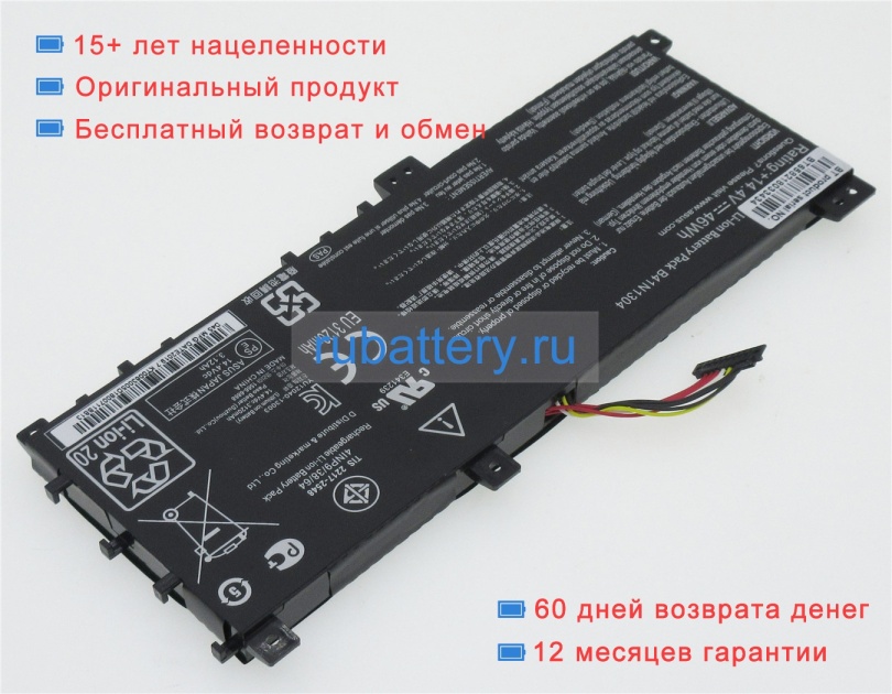 Hp B41bk4g 14.4V 3194mAh аккумуляторы - Кликните на картинке чтобы закрыть