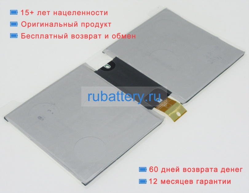 Microsoft G3hta003h 3.76V 6915mAh аккумуляторы - Кликните на картинке чтобы закрыть