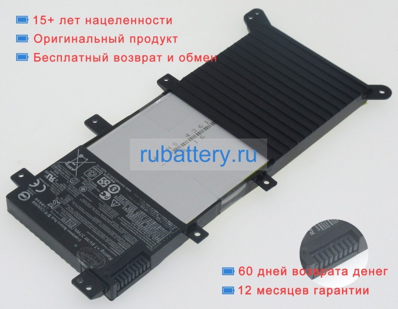 Аккумуляторы для ноутбуков asus F555lb-xo197h 7.6V 4775mAh - Кликните на картинке чтобы закрыть
