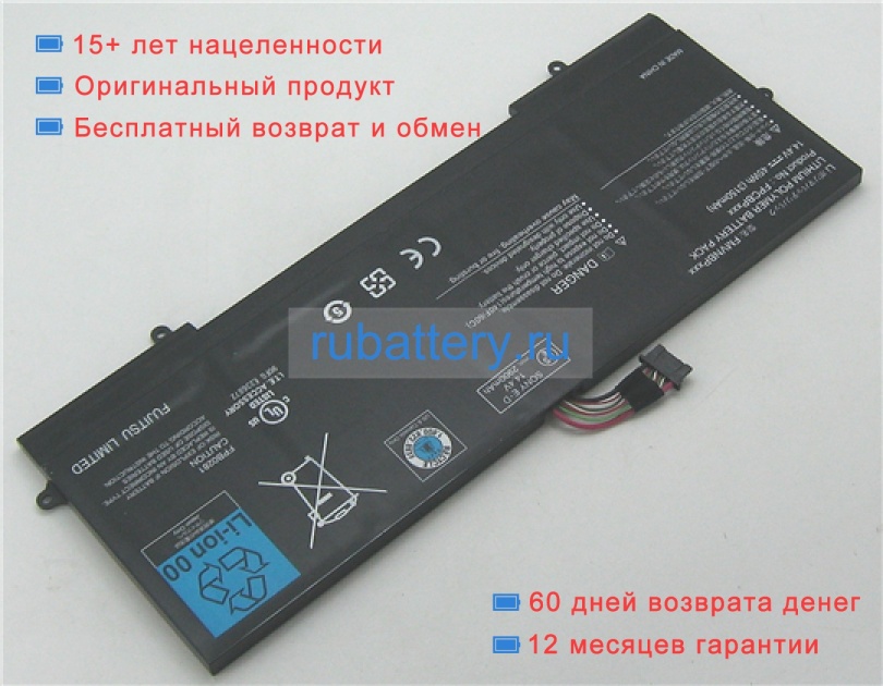 Fujitsu Fpcbp372 14.4V 3150mAh аккумуляторы - Кликните на картинке чтобы закрыть