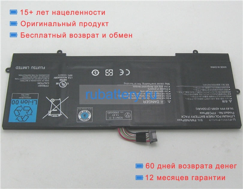Fujitsu Fpcbp372 14.4V 3150mAh аккумуляторы - Кликните на картинке чтобы закрыть
