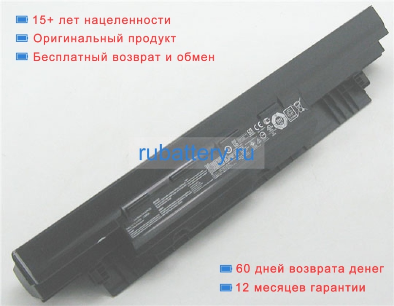 Аккумуляторы для ноутбуков asus P453uj 11.1V 7430mAh - Кликните на картинке чтобы закрыть