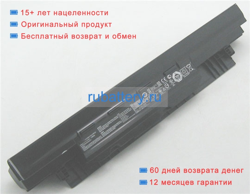 Asus 0b110-00320600 11.1V 7430mAh аккумуляторы - Кликните на картинке чтобы закрыть