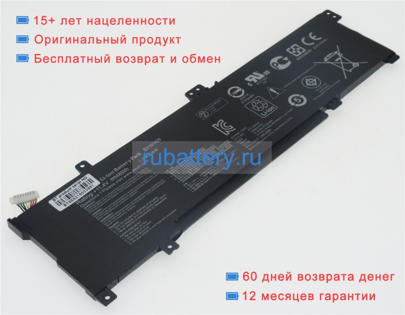 Аккумуляторы для ноутбуков asus K501ub 11.4V 4110mAh - Кликните на картинке чтобы закрыть