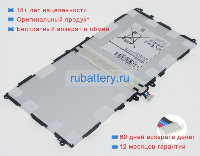 Аккумуляторы для ноутбуков samsung Galaxy tab pro 10.1 sm-t525 3.8V 8220mAh - Кликните на картинке чтобы закрыть