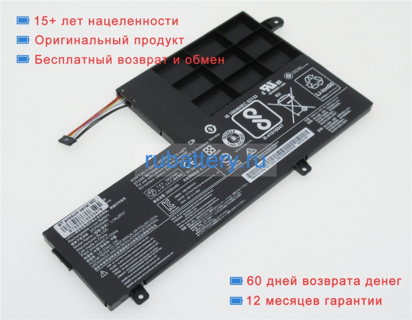 Аккумуляторы для ноутбуков lenovo S41-70 7.4V 4050mAh - Кликните на картинке чтобы закрыть
