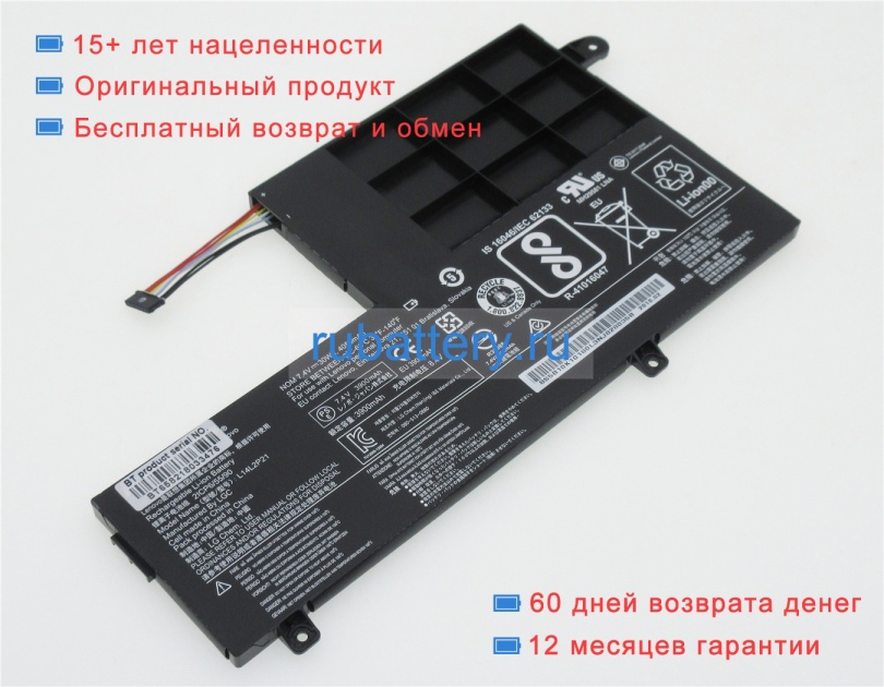 Lenovo L14l2p21 7.4V 4050mAh аккумуляторы - Кликните на картинке чтобы закрыть