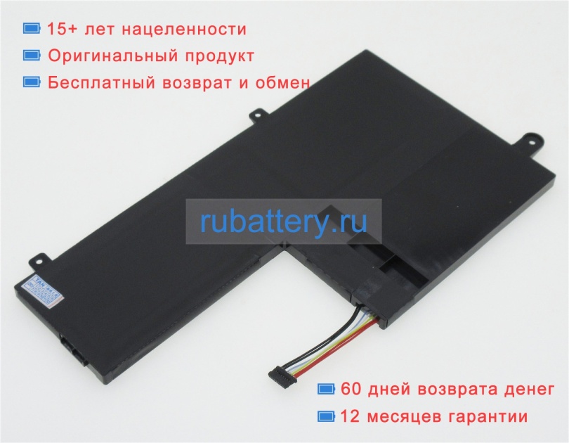 Аккумуляторы для ноутбуков lenovo Ideapad 320-15abr 7.4V 4050mAh - Кликните на картинке чтобы закрыть