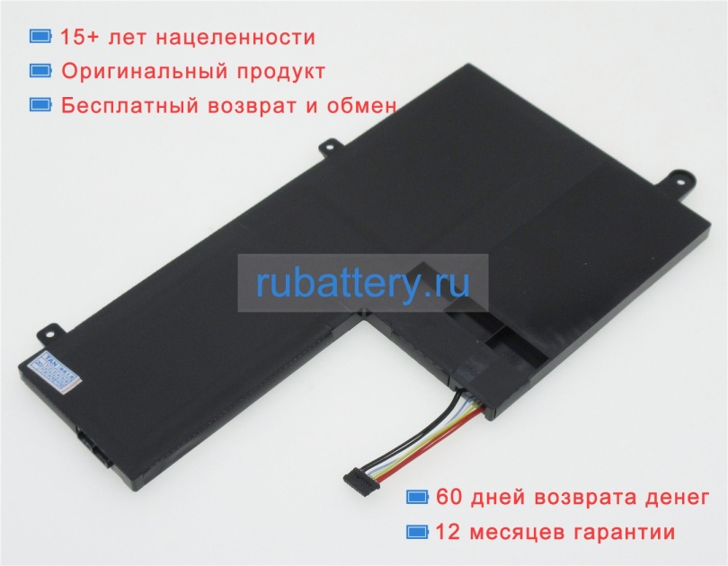 Lenovo 5b10m49825 7.4V 4050mAh аккумуляторы - Кликните на картинке чтобы закрыть