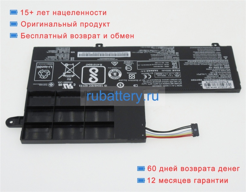 Аккумуляторы для ноутбуков lenovo Ideapad 330-15ast 7.4V 4050mAh - Кликните на картинке чтобы закрыть
