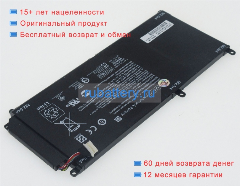 Аккумуляторы для ноутбуков hp Envy 15-ae103tx 11.4V 4680mAh - Кликните на картинке чтобы закрыть