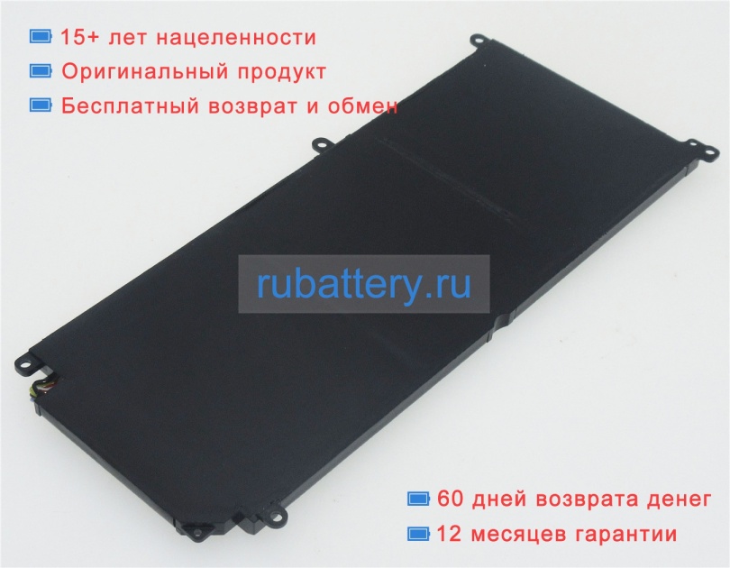 Hp Bwrlp03xl 11.4V 4680mAh аккумуляторы - Кликните на картинке чтобы закрыть