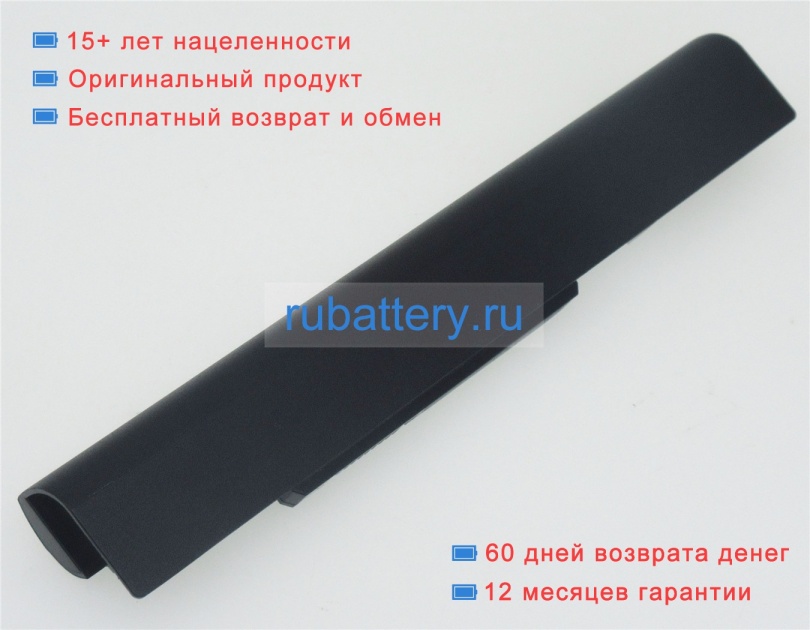 Hp Mr03 10.8V 2422mAh аккумуляторы - Кликните на картинке чтобы закрыть