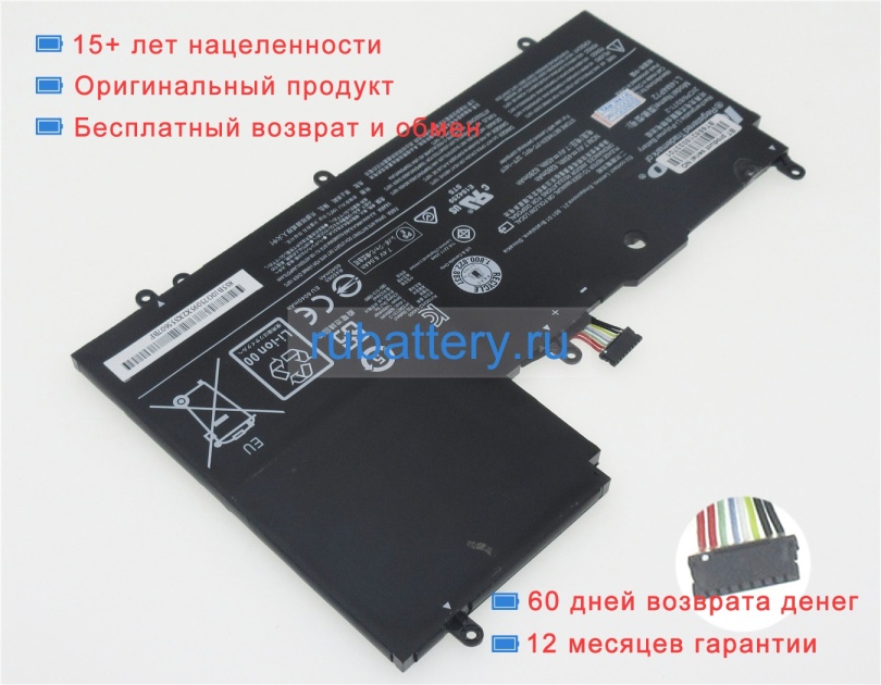 Lenovo 2icp5/63/71-2 7.5V 6230mAh аккумуляторы - Кликните на картинке чтобы закрыть