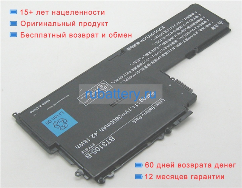 Msi Bty-s1e 11.1V 3800mAh аккумуляторы - Кликните на картинке чтобы закрыть