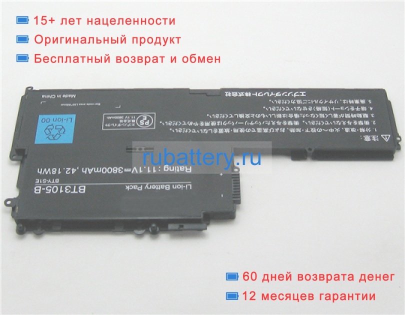 Msi Bty-s1e 11.1V 3800mAh аккумуляторы - Кликните на картинке чтобы закрыть