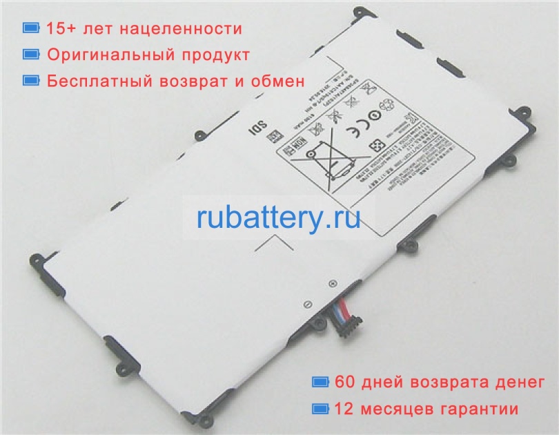 Аккумуляторы для ноутбуков samsung Galaxy tab gt-p7320 3.8V 6100mAh - Кликните на картинке чтобы закрыть