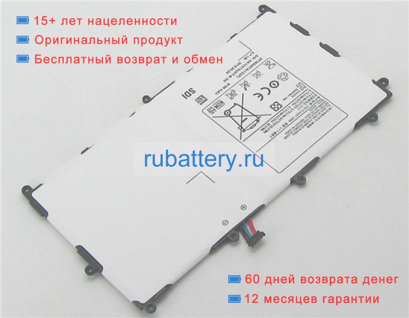 Samsung Sp368487a 3.8V 6100mAh аккумуляторы - Кликните на картинке чтобы закрыть