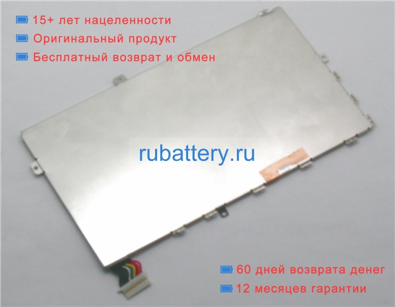 Arm 26s1001-s1 3.7V 4400mAh аккумуляторы - Кликните на картинке чтобы закрыть