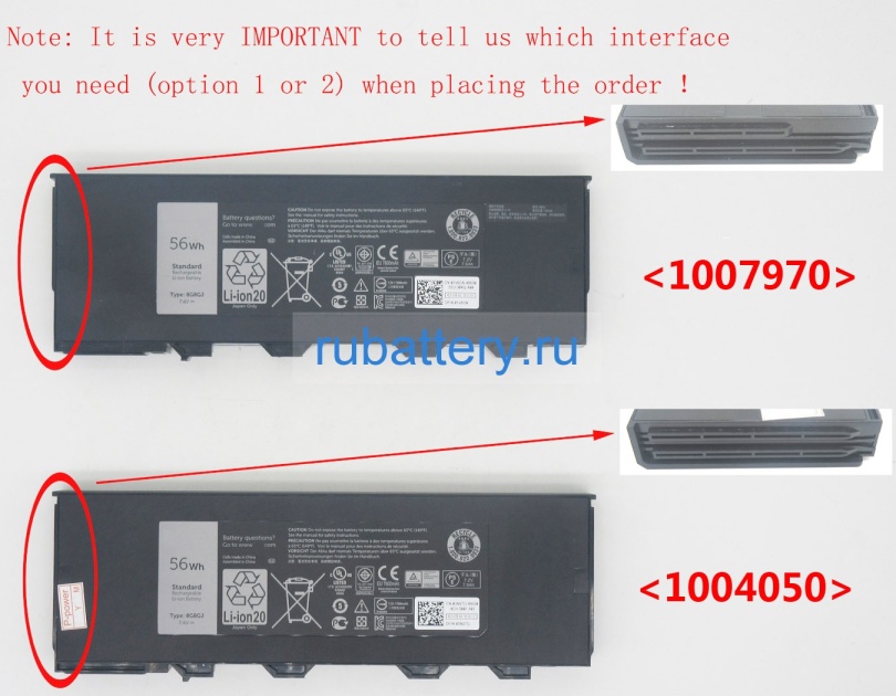 Dell 451-bbjj 7.4V 8000mAh аккумуляторы - Кликните на картинке чтобы закрыть